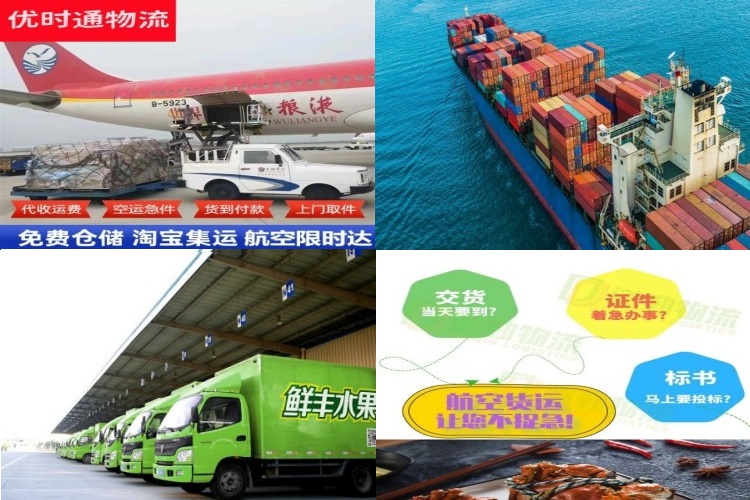 中山港街道到意大利航空货运公司-中山港街道到意大利物流专线